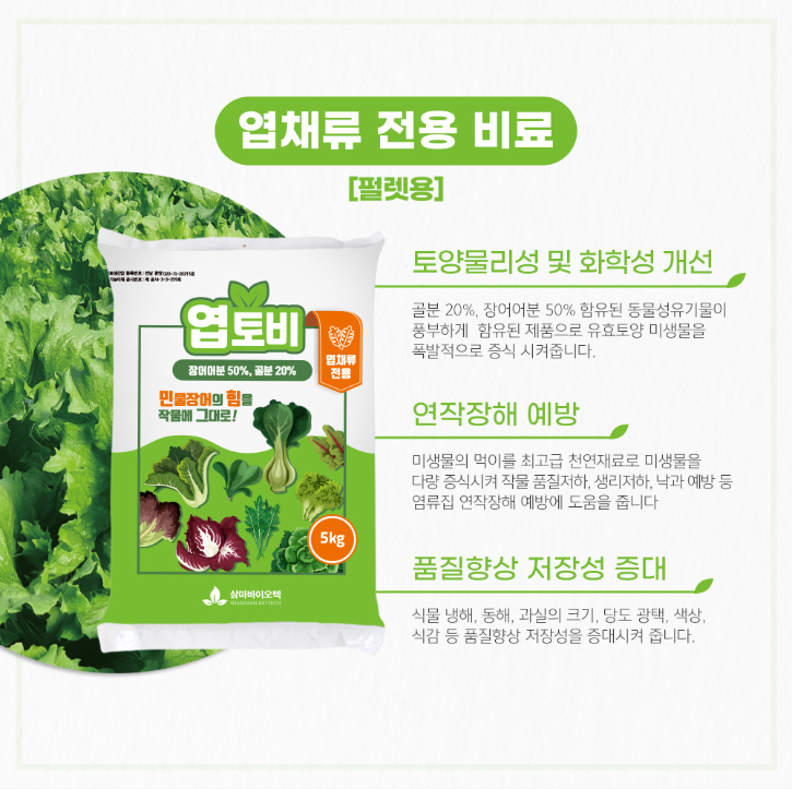 221011_상품-개별-페이지_신제품-추가_수정_12.png