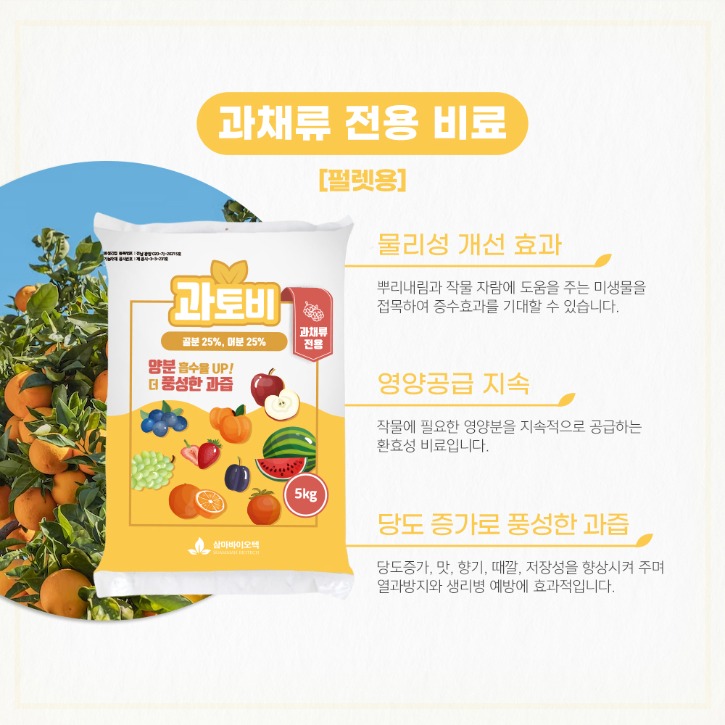 221011_상품-개별-페이지_신제품-추가_수정_14.jpg
