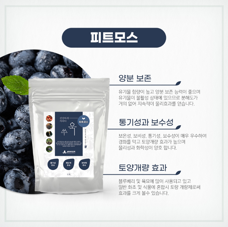 221011_상품-개별-페이지_신제품-추가_수정_07.png