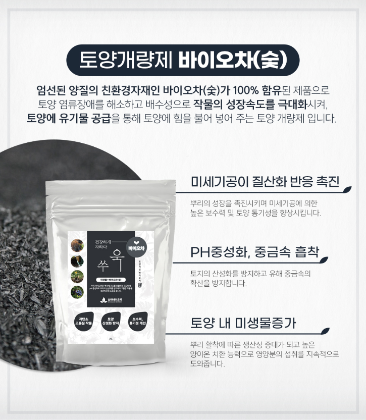 221011_상품-개별-페이지_신제품-추가_수정_09.png