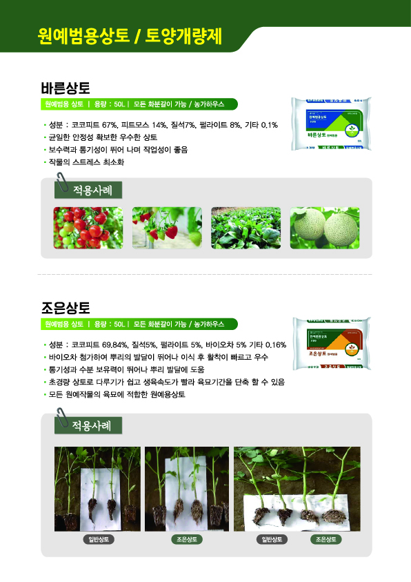 Artboard 299-100.jpg