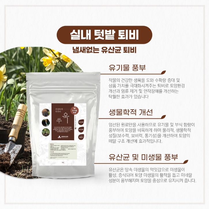 221011_상품-개별-페이지_신제품-추가_수정_02.png