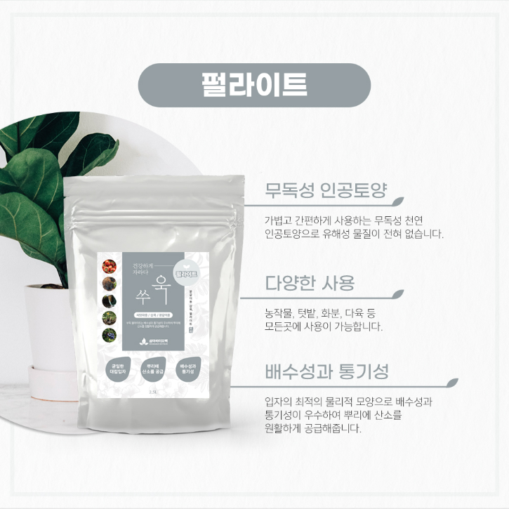 221011_상품-개별-페이지_신제품-추가_수정_08.png