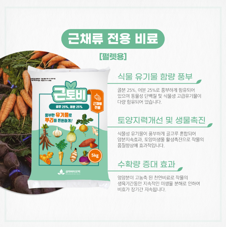 221011_상품-개별-페이지_신제품-추가_수정_13.png