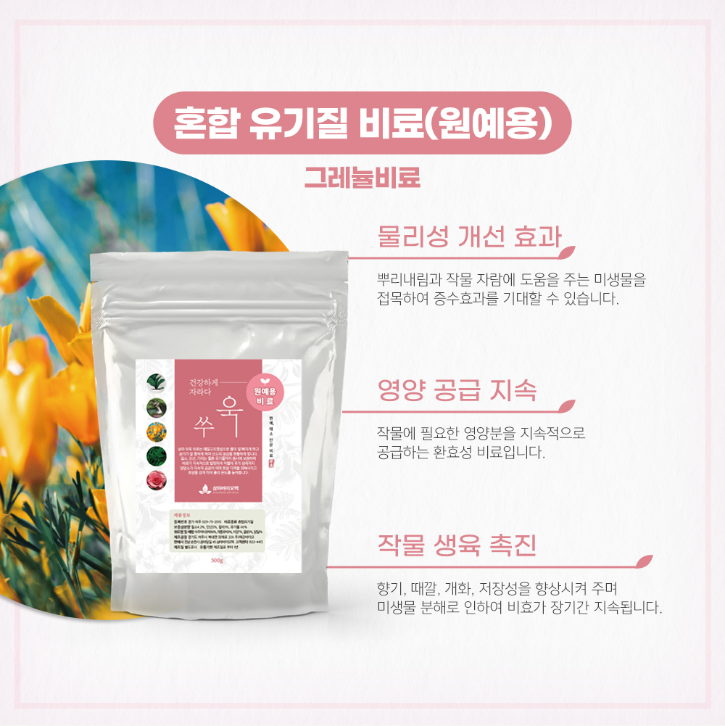 221011_상품-개별-페이지_신제품-추가_수정_04.png